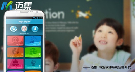 800萬學區房與線上教育APP 誰處于真正的風口？