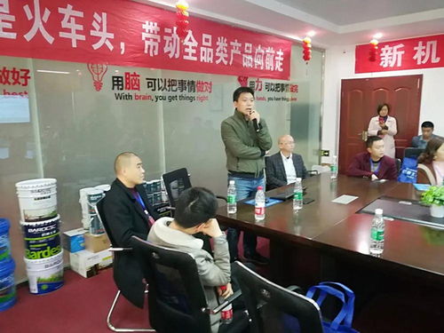熱烈祝賀巴德士綿陽地區(qū)經(jīng)銷商研討會勝利召開，以市場調研驅動共贏未來
