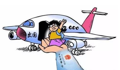 深圳社保卡，不止于醫療報銷 解鎖入境旅游業務新功能