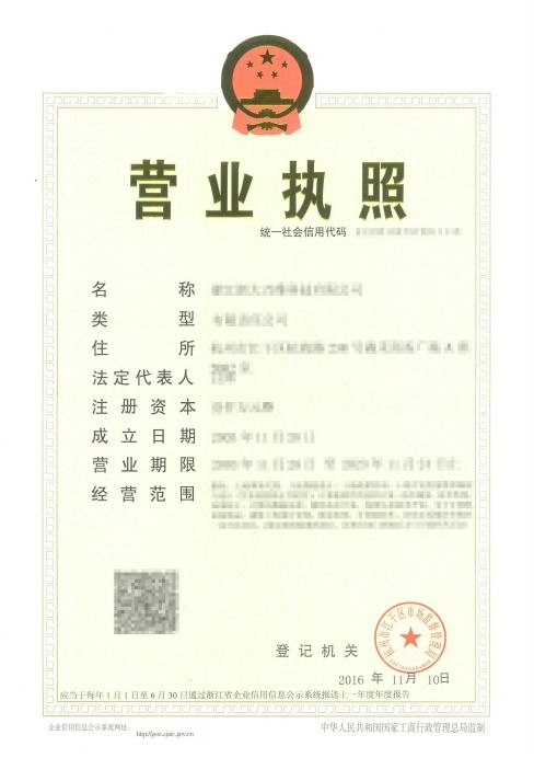 臨沂市文化和旅游局關于加強境內及入境旅游業務經營許可監管的通知